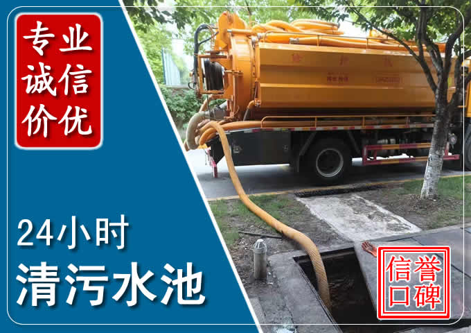 新兴化粪池清掏时人工与自动化哪个更好？清掏时有哪些要求？